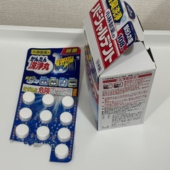 掃除用品　の画像