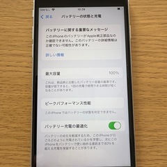 iPhone   SE2 64G  バッテリー100%の画像
