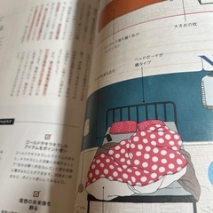 結界はりますの画像