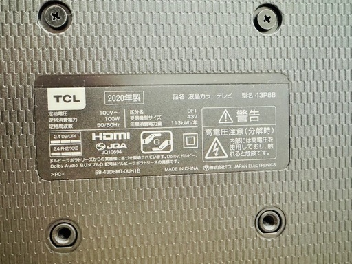 TCL 43インチ　液晶カラーテレビ