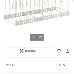 ニトリ　キッチン収納の画像