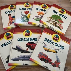 学研　こどもベスト図鑑の画像