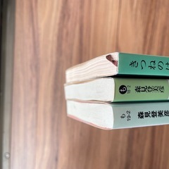 森見登美彦の本　3冊セットの画像