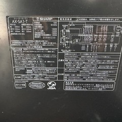 SHARP HEALSIO AX-SA1-T ウォーターオーブン　の画像