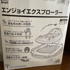 歩行器　エンジョイエクスポーラーIIの画像