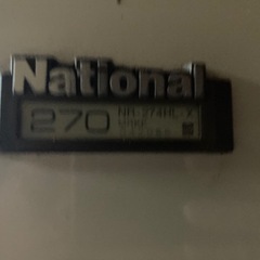 冷蔵庫　昭和レトロ　差し上げます の画像