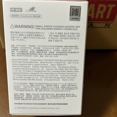 ラブブエナジーの画像