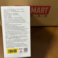 ラブブエナジーの画像