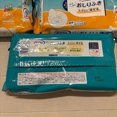 未使用　ユニ　チャーム　ライフリー　おしりふき　72枚の画像