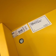 岡崎市　IKEA イケア　踏み台の画像