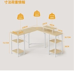 新品同様　　L字パソコンデスクの画像