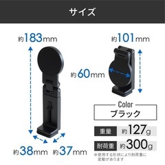 新品 オウルテック クリップ型スマートフォンスタンド MagSafe対応の画像