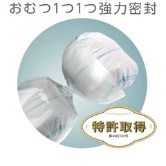 オムツ　ゴミ箱　🔶無料の画像