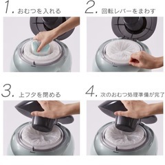 オムツ　ゴミ箱　🔶無料の画像