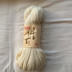 毛糸いろいろセットの画像