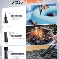 【新品】エアダスター　の画像