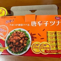 コストコやみつき韓国唐辛子ツナ缶5個
の画像