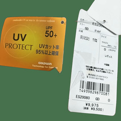 未使用　保管品　エレッセ　レディース　UVカットスイムパンツ　の画像