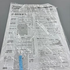 リユースのサカイ東金店　SHARP冷蔵庫　20年製　１５２L TJ15863の画像