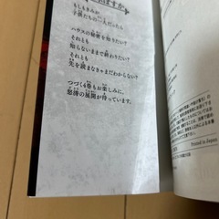約束のネバーランド 1〜8巻の画像
