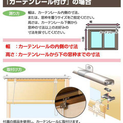 和風ロールスクリーン（麻素材）の画像