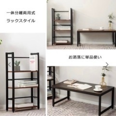 ホワイト ローデスク 机 パソコン プリンター 学習 デスクの画像