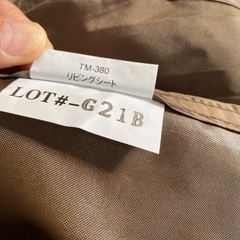 スノーピーク リビングシート TM-380 ホボ未使用の画像