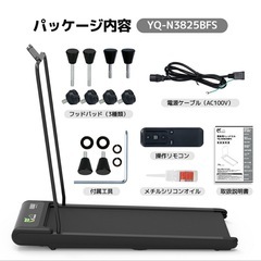 美品 ウォーキングマシン ランニングマシン
の画像