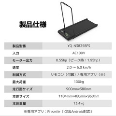 美品 ウォーキングマシン ランニングマシン
の画像