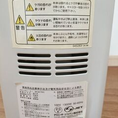 デロンギ　オイルヒーター無料で。の画像