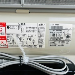 ガスファンヒーター ホワイト デジタル表示新品未使用の画像