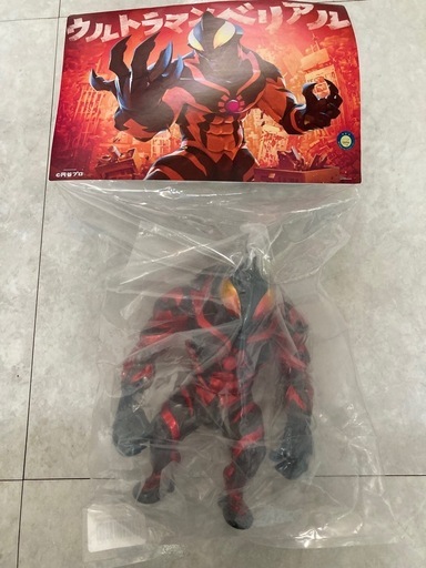 【新品未開封】ウルトラマンベリアル　ソフビ　【値下げ可】