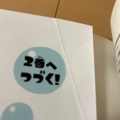 Splatoon 1〜3巻の画像