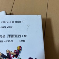 Splatoon 1〜3巻の画像