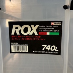 コンテナ衣装ケース差し上げますの画像