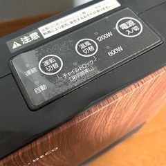 【モダンデコ】セラミックヒーター　の画像