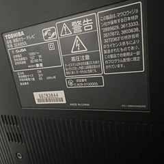 （取引中）REGZA  32A950L テレビの画像