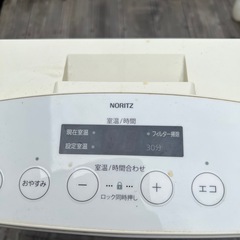 ガスファンヒーター　20251102001の画像