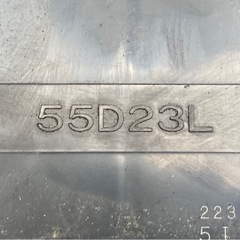 バッテリー　55D23L 中古　良品　　　　引き取り早いかた優先！‼️　の画像