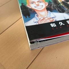 東京リベンジャーズ 2〜16巻の画像