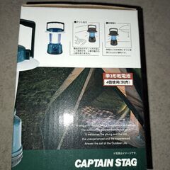 新品未使用レギュラーLEDランタン（グリーン）の画像