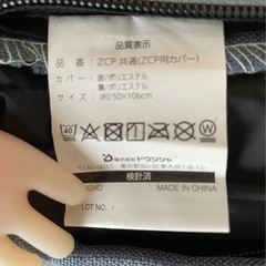 ☆引き取り商品です　座椅子の画像