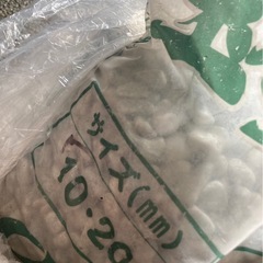 玉砂利　約10キロの画像