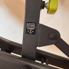 アルインコ　エアロバイクの画像