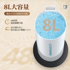 タワー型加湿器の画像