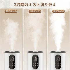 タワー型加湿器の画像