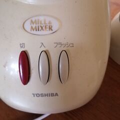 ミキサーの画像