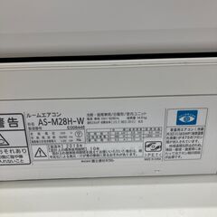 ★ジモティ割あり★ FUJITSU ルームエアコン AS-M28H-W 2.8kw 2018年製 室内機分解洗浄済み MT6054の画像