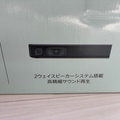 SONY サウンドバー HT-S100F ソニーの画像