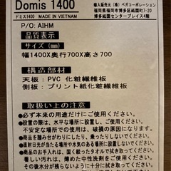 PCデスクの画像